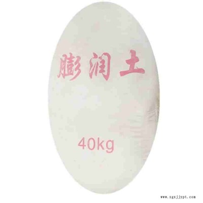 鈣基膨潤(rùn)土水性涂料、乳膠漆/膠粘劑的增稠和抗沉淀劑等