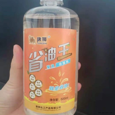 唐獅省油王 柴油添加劑 催化劑 柴油車(chē)專(zhuān)用