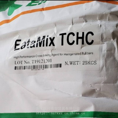 供應交聯(lián)劑 TCHC 膠管專用硫化劑