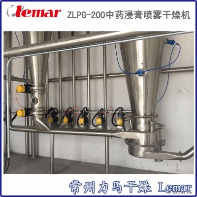 常州力馬-LPG-1300噴霧干燥機、制品溫度60℃催化劑噴霧干燥設(shè)備技術(shù)要求