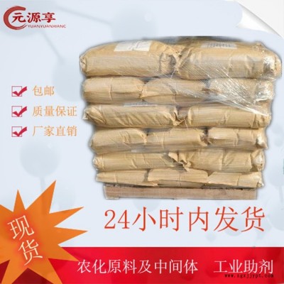 促進劑MBTS 工業(yè)用 熔點170℃ 優(yōu)級品