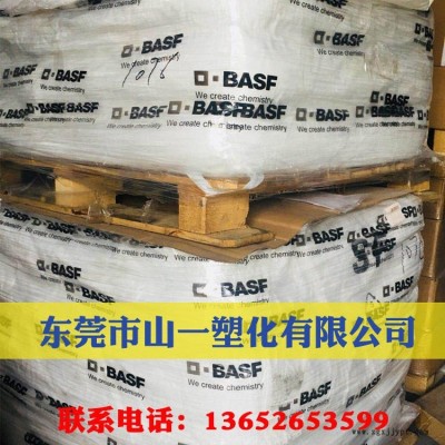 供應(yīng)德國巴斯夫BASF Irganox 1076 抗氧劑1076抗熱氧化劑 塑料聚合物抗黃變劑 橡膠石油防老劑 抗老化劑