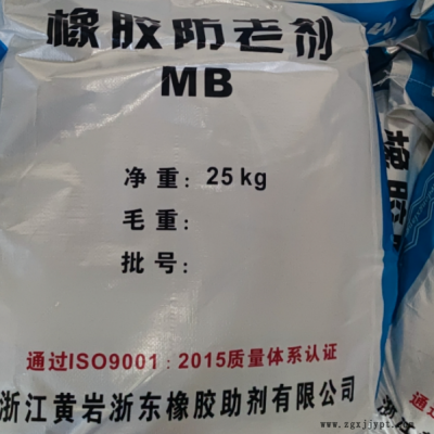 防老劑MB( 583-39-1 )，防護(hù)銅害和克服過硫引起的不良作用。對熱氧,天候老