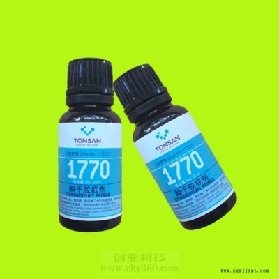 TS1770瞬干膠底劑天山可賽新1770瞬干膠促進(jìn)劑20ml/瓶