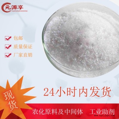 無(wú)水碘化鋰 CAS號(hào)10377-51-2 工業(yè)催化劑