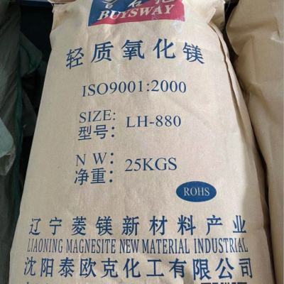 遼寧氧化鎂3000目氧化鎂促進(jìn)劑20KG/25KG