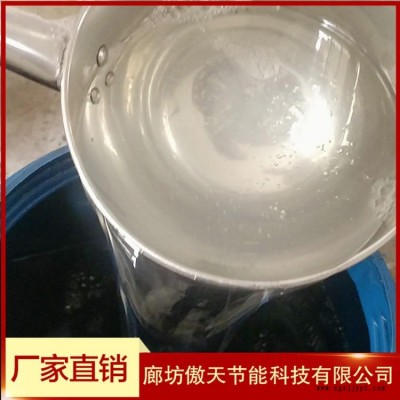 加氣塊用發(fā)泡劑 水泥物理發(fā)泡劑 引起劑 混凝土發(fā)泡劑 水泥添加劑