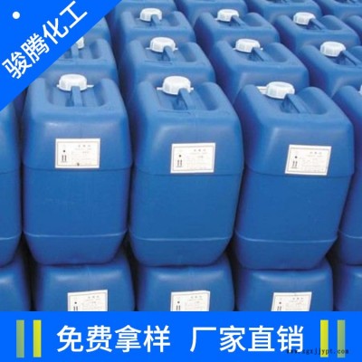 洗滌原料 70% AES 發(fā)泡劑  現(xiàn)貨 天津 江蘇