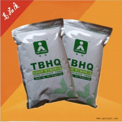 TBHQ 現(xiàn)貨供應 品質(zhì)保證 食品級抗氧化劑