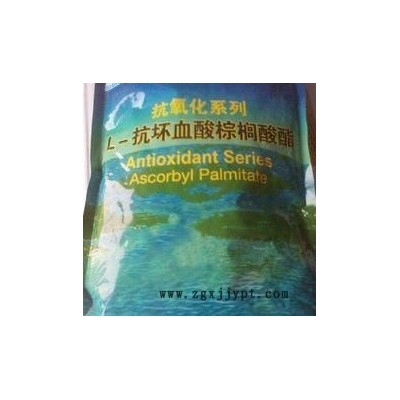 河北潤步食品級抗壞血酸棕櫚酸酯用作抗氧化劑在食品中添加抑制氧化用量零售批發(fā)批發(fā)價格生產廠家量大從優(yōu)