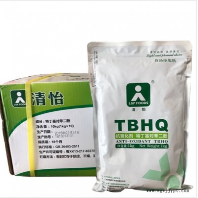 感恩牌油脂抗氧化劑 TBHQ 特丁基對苯二酚, 食品添加劑那里有賣