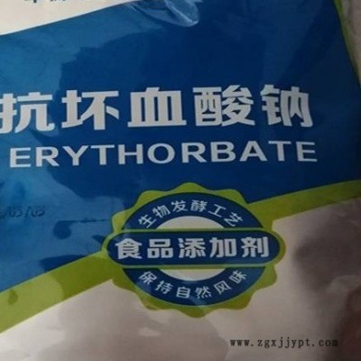 河北潤步食品級抗壞血酸鈉用作抗氧化劑在食品中添加抑制氧化用量零售批發(fā)批發(fā)價格生產(chǎn)廠家量大從優(yōu)