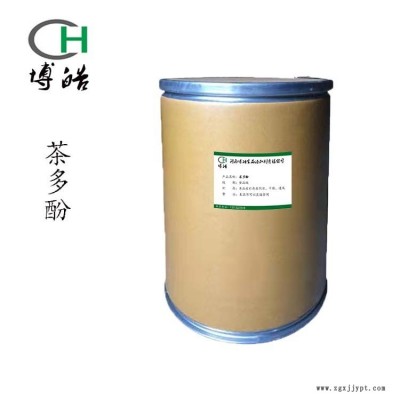 食品級(jí)  現(xiàn)貨供應(yīng)抗氧化劑  茶多酚 茶多酚 1KG起訂維多酚 長(zhǎng)期銷售