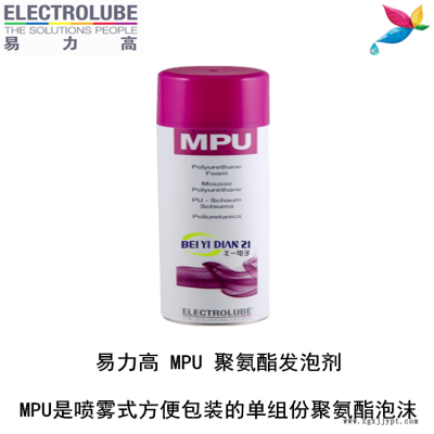 易力高M(jìn)PU發(fā)泡劑（ELECTROLUBE）、阿爾法