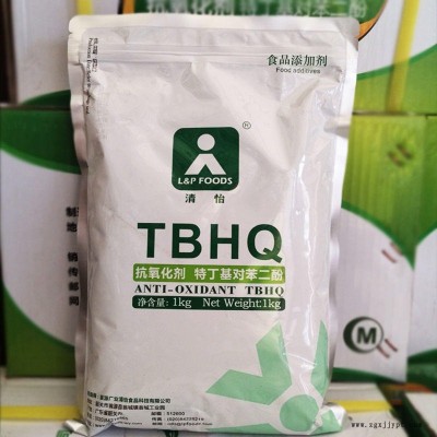 河北潤步食品級TBHQ用作抗氧化劑在食品中添加抑制氧化用量零售批發(fā)批發(fā)價格生產廠家量大從優(yōu)