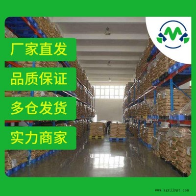 BHA丁基羥基  原料 25013-16-5 99% 廠家 價格 現(xiàn)貨  抗氧化劑