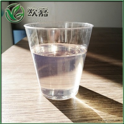 河北歐嘉做阻燃劑52號氯化石蠟廠家供應