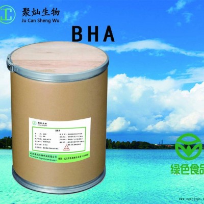 BHA抗氧化劑CAS號25013-16-5 武漢聚燦 BHA現貨