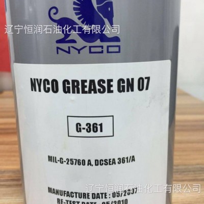 NYCO GREASE GN 07法國(guó)尼科高溫抗氧化劑