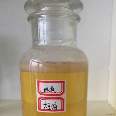 大量供應(yīng)環(huán)氧大豆油增塑劑 ESO  工業(yè)級環(huán)氧大豆油 天津廠家