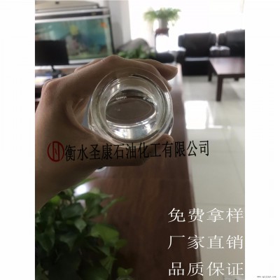 衡水圣康 專業(yè)生產(chǎn)電線電纜 增塑劑和二丁酯 二辛脂