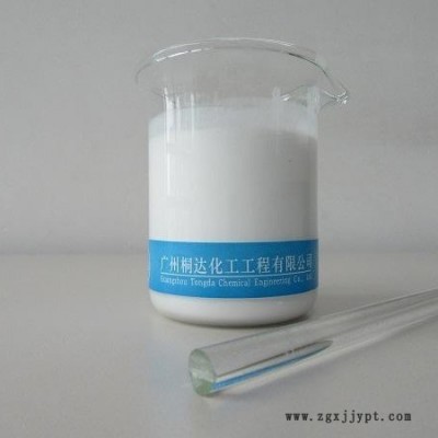 YZS-01乳膠制品隔離劑乳膠隔離劑、乳膠制品脫模劑乳膠脫模劑、乳膠手套隔離劑乳膠氣球隔離劑乳膠指套隔離劑乳膠手套脫模劑