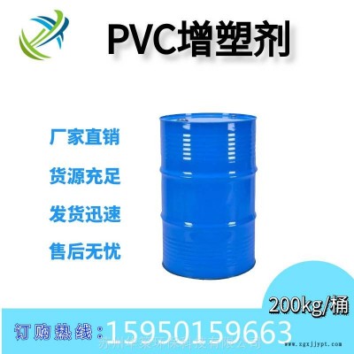 pvc浴室防滑墊環(huán)保型增塑劑 柔韌性好不析出DOTP替代品免費(fèi)試樣