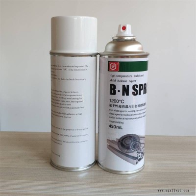 高溫用白色潤(rùn)滑脫模劑BNSPRAY