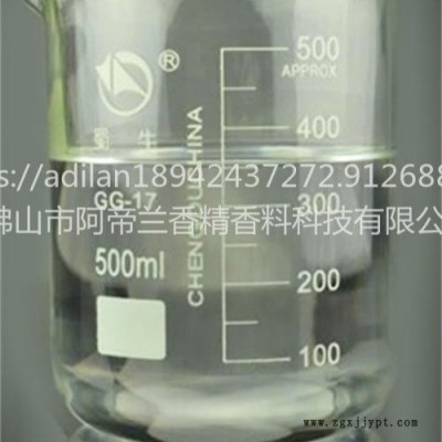 供應阿帝蘭塑料除味劑（PE、PP、PVC、HDPE、PMMA、OTHER、ABS、PA6、PET、PS、PVDC）