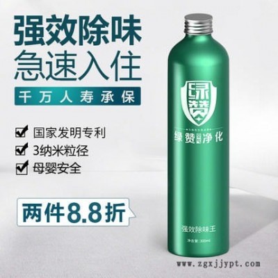 除味王-強(qiáng)力型光觸媒甲醛清除劑,家用型噴霧凈化除味劑,新房裝修去除甲醛