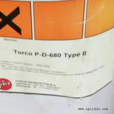 PD680清洗劑,Turco PD-680 TYII 清洗劑