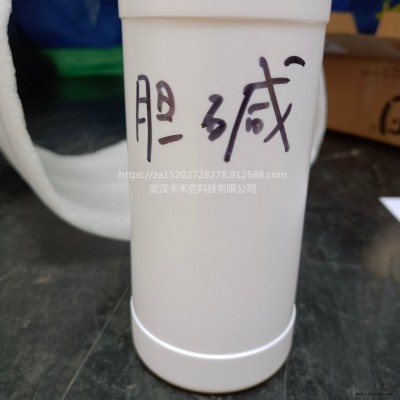 膽堿| 氫氧化膽堿 半導(dǎo)體清洗劑123-41-1 膽堿水溶液 廠家 價格 現(xiàn)貨  44%溶液 電路板清洗kmk