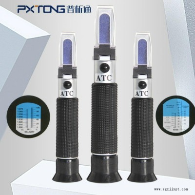 普析通 PX-Q32T 手持式切削液濃度計 清洗劑濃度測量儀 工業(yè)清洗劑濃度測試儀