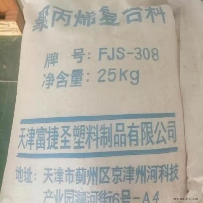 食品級滑石粉    滑石粉原料   食品級復(fù)合料  天津食品級復(fù)合料   富捷圣食品級滑石粉  滑石粉母粒