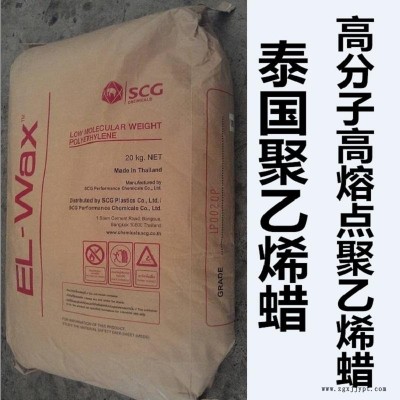 低價直銷霍尼韋爾聚乙烯蠟AC-6A蠟PE PP PVC分散劑光亮劑