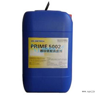 PRIME5002鍍鋅鋼板清洗劑普羅米5002水基清洗劑鋁材脫脂除油清洗劑