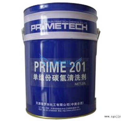 PRIME201清洗劑普羅米3201碳?xì)淝逑磩┉h(huán)保型不易燃清洗劑