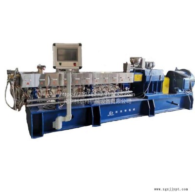 PP色母粒水冷拉條造粒機(jī)設(shè)備