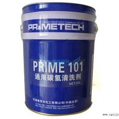 PRIME1010清洗劑普羅米1010碳?xì)淝逑磩┯臀塾湍蹓m清洗劑