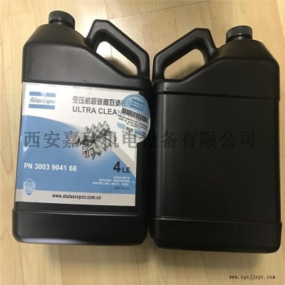 清洗劑 阿特拉斯科普柯空壓機(jī)積碳清洗劑 4升 品質(zhì)保證