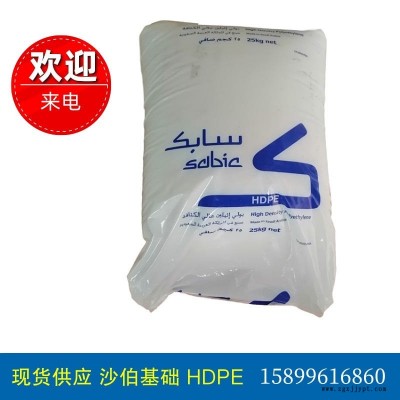 沙特沙伯基礎HDPE P6006AD 壓力管道  炭黑2%