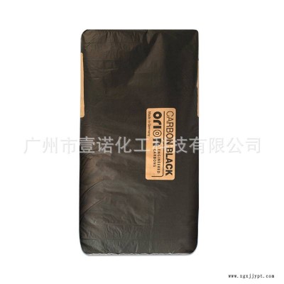 色漿色片進(jìn)口炭黑 歐勵(lì)隆20LB 德固賽炭黑20L 碳黑HIBLACK 20L