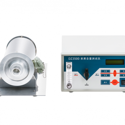 炭黑含量測試儀DZ3500型 液晶顯示 室溫1050度 炭黑測試 含量