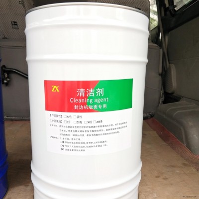 封邊機清潔劑 木工家具清潔劑 熱熔膠清洗劑 板式家具清洗劑 環(huán)保快干不留痕 廠家直銷 質(zhì)量保證 全國配送