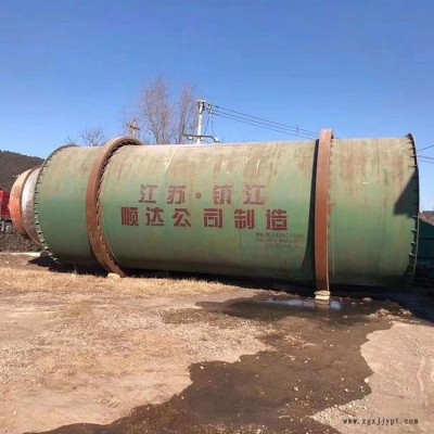 槳葉干燥機(jī)廠家直銷 炭黑烘干機(jī) 二手不銹鋼振動流化床 宇然  YR-25