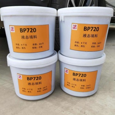 BP720黑色軟填料新型密封材料黑色泥狀填料注入式泵閥密封件石墨填料泥