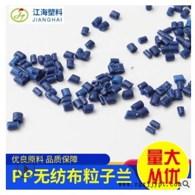 PP粒子蘭，綠代替PS包膠制品廠家批發(fā)直銷