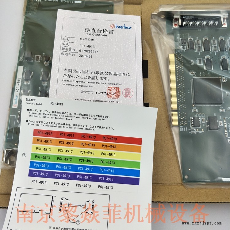 日本interface板卡PCI-PFA13S揭陽ECO-5310