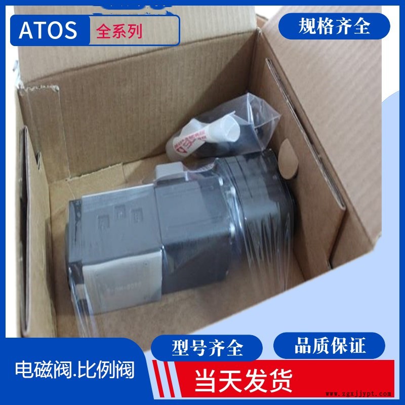 意大利阿托斯壓力繼電器 DHZO-AE-073-S5/IE-PI-AE-0.ATOS