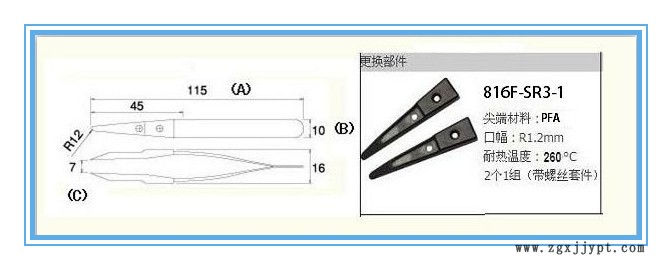 816F-33MK0%{UU~{S)5X2A16HYI7F_